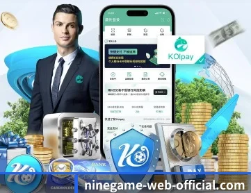 九游 APP | 9game app